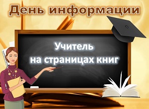 ���� ���������� �������� �� ��������� ����
