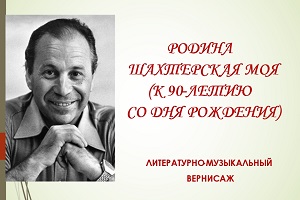 �����������-����������� �������� ������� ���������� �����