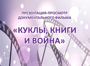 �����������-�������� ��������������� ������ ������, ����� � ������