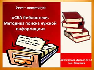 ���� - ��������� ���� ����������. �������� ������ ������ ����������