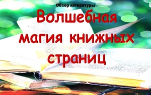 ����� ���������� "��������� ����� ������� �������"