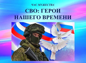 ��� �������� ����: ����� ������ �������