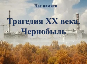 ��� ������ ��������� XX ����. ����������