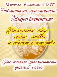 ����������� ���� � ������������ ��������� � ������ �����. ����������� �������� � ����������-������� � 2