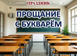 �������� ��������� � �������