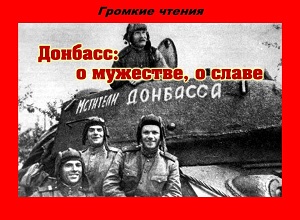 ������� ������ ��������: � ��������, � �����