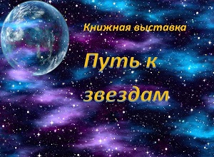 ������� �������� ����� � �������