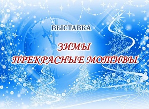 �������� ����� ���������� ������� 