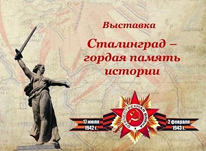 �������� "���������� � ������ ������ �������"