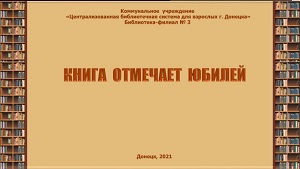 ���������������� ������ �������� ������