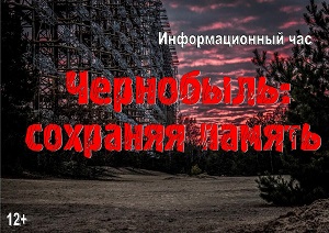 �������������� ��� "���������: �������� ������"