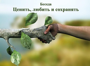 ������ �������, ������ � ����������