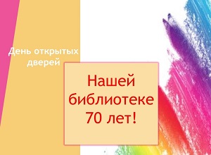 ���� �������� ������ ������ ���������� 70 ���!�