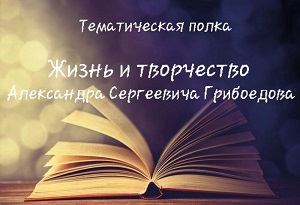 ������������ ����� "����� � ���������� ���������� ���������� ����������"