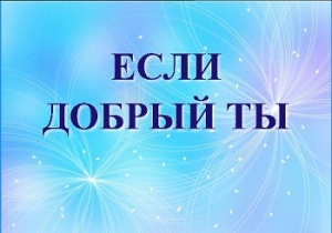 ���������� � ����� � ���������� �.�. ������������ ����� ������ ��� 