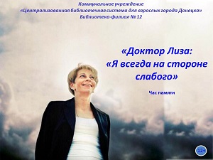 ��� ������ ������� ����: �� ������ �� ������� ������