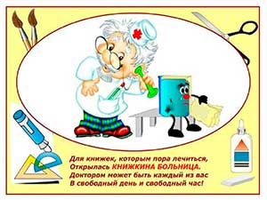 ������������ ���-��������� ��������� ��������