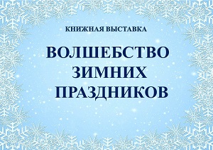 ������� �������� ����������� ������ ����������