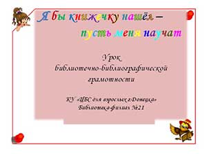 ���� �����������-����������������� ����������� �� �� �������� ����� � ����� ���� ������