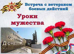 ������� � ��������� ������ �������� 