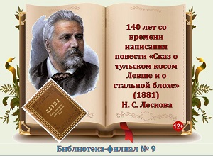 140 ��� �� ������� ��������� ������� ����� � �������� ����� ����� � � �������� �����
