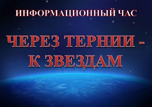 �������������� ��� "����� ������ � � �������"