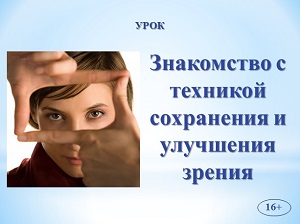 ���� ����������� � �������� ���������� � ��������� �������