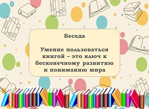 ������ ������� ������������ ������ � ��� ���� � ������������ �������� � ��������� ����