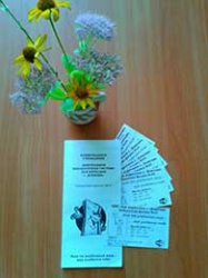 ��������������� ����� ������, ����������!� � ����������-������� �22
