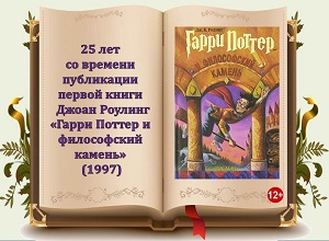 25 ��� �� ������� ���������� ������� ������� ����� ��. �. ������� ������ ������ � ����������� �������