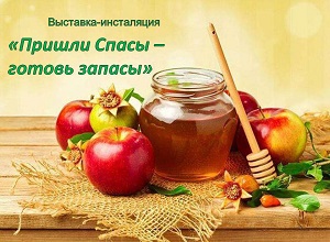������� ��������-���������� ������� ����� � ������ ��������