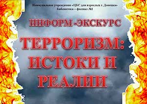 ������ � ������� ����������: ������ � ������