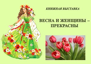 ������� �������� ������ � ������� - ����������