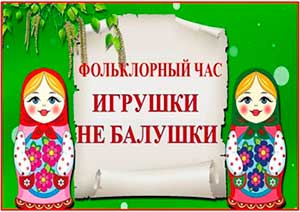 ����������� ��� �������� � �� �������