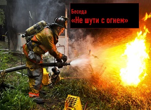 ������ ��� ���� � �����