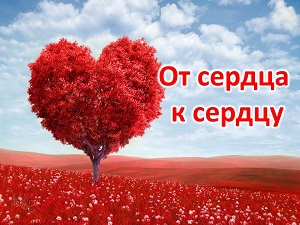 ����� ��� ������ � ������