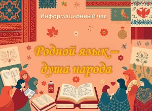 �������������� ��� ������� ���� � ���� ������