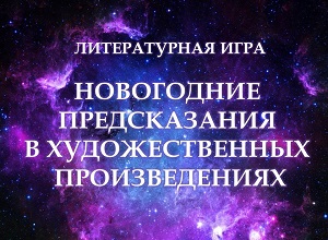 ������������ ���� "���������� ������������ � �������������� �������������"