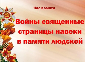 ��� ������ ������ ��������� �������� ������ � ������ �������