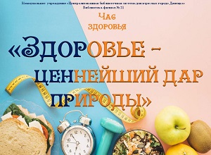 ��� �������� ��������� � ��������� ��� ��������