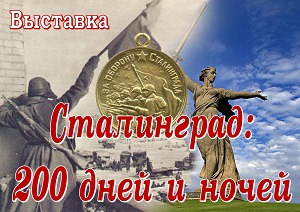 �������� �����������: 200 ���� � �����