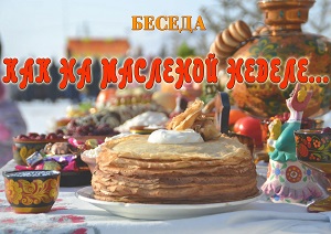 ������ ���� �� �������� �����养