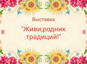 �������� �����, ������ ��������!�
