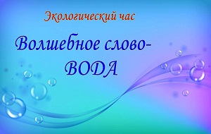 ������������� ��� ���������� ����� � ����