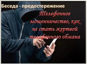 ������-��������������� ����������� �������������: ��� �� ����� ������� ����������� ������