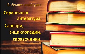 ������������ ���� ����������� ����������. �������, ������������, �����������