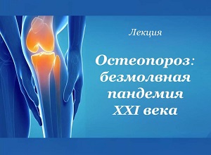 ������ �����������: ���������� �������� XXI ����