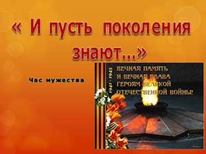 ��� �������� �� ����� ��������� �����