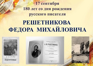 180 ��� �� ��� �������� Ը���� ����������� �����������