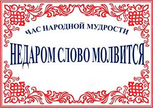 ��� �������� �������� �������� ����� ���������